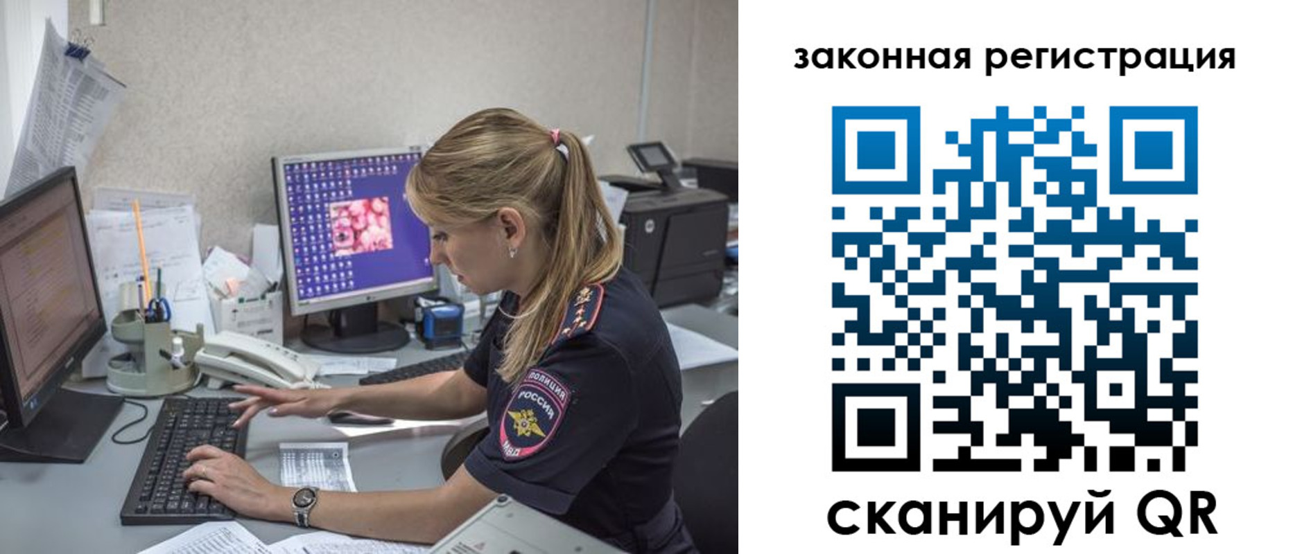 регистрация для дет. сада в Абазе